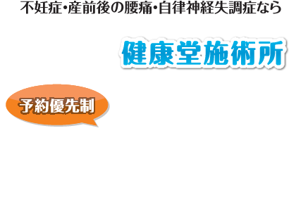 ご相談・お問い合わせはお気軽に